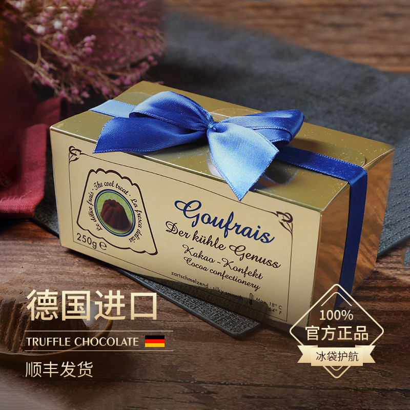 goufrais巧克力高福瑞斯松露年货节礼物伴手礼盒套装（代可可脂）,零食/坚果/特产,松露巧克力,淘宝优惠券,粉丝福利购,淘宝优惠卷
