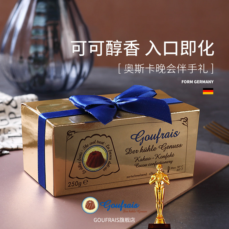 GOUFRAIS惊喜松露巧克力德国原装进口生日礼物2盒装（代可可脂）,零食/坚果/特产,松露巧克力,淘宝优惠券,粉丝福利购,淘宝优惠卷