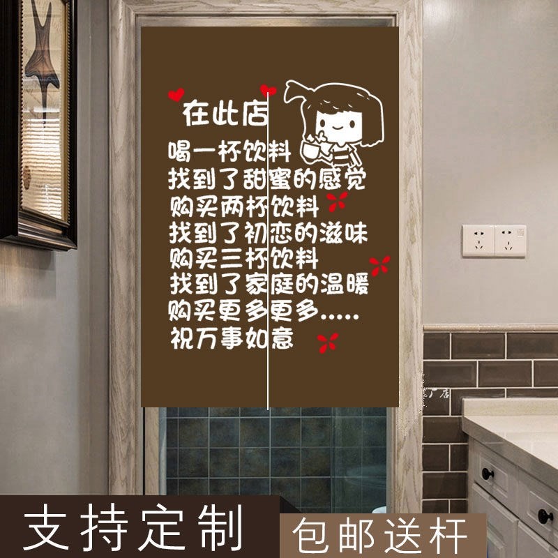 奶茶店门帘隔断帘个性炸鸡厨房冰激凌布帘磁吸家用