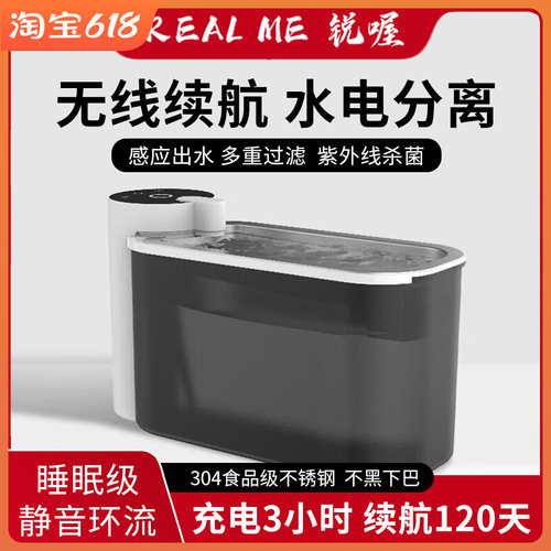 猫咪智能饮水机宠物饮水器自动循环无线水电分离喂水器狗狗喝水器