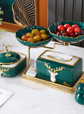 北欧轻奢客厅茶几套装烟灰缸摆件