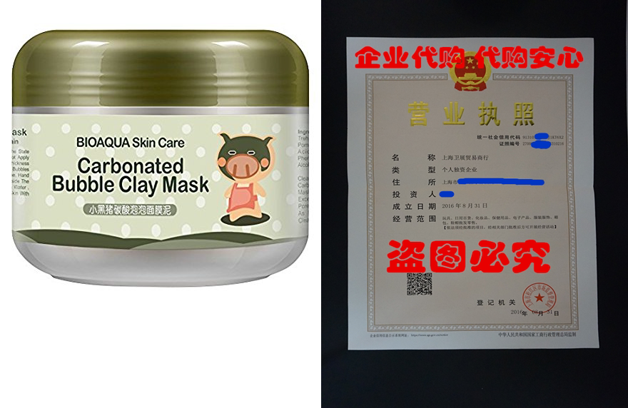 hubee beauty carbonated bubble clay mask whitening oxygen m