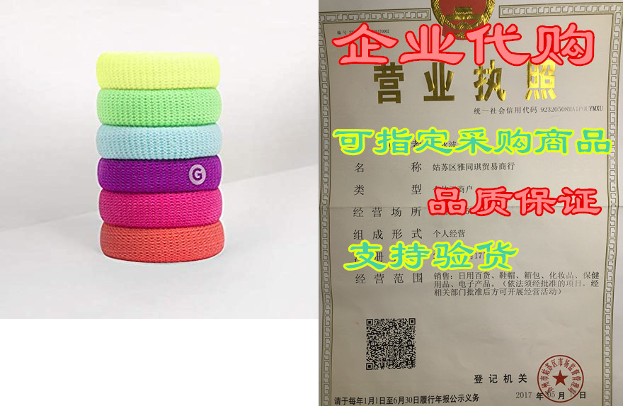 gimme bands best hair ties. available in four styles and