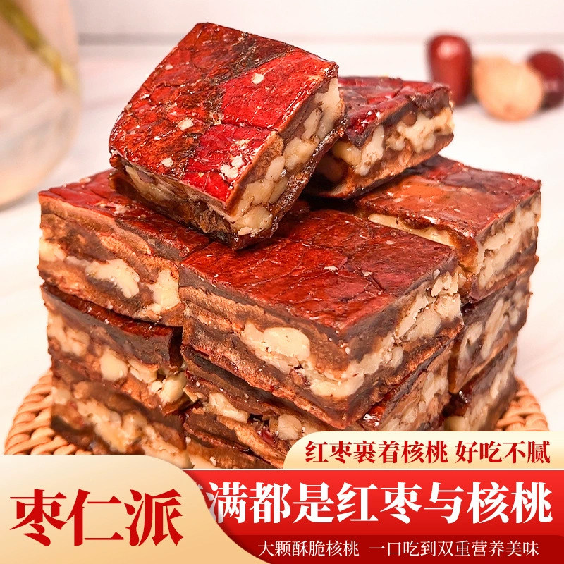 详源枣仁派250g新疆特产红枣夹核桃独立小包装代餐枣糕健康小零食