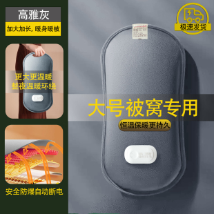 贝因美电热水袋防爆防干烧暖手袋正品 暖手宝暖宝宝充电2024新款