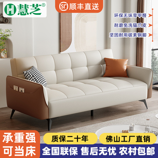 新款两用免洗猫爪皮小户型出租房屋办公室高级感轻奢网红款沙发床