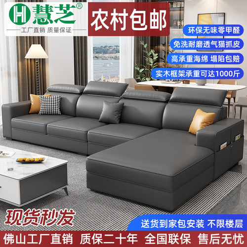 猫抓皮现代简约客厅沙发工厂直销