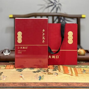 大坑口2025年新品步步高升中火正岩肉桂 桂皮果香  54克6泡礼盒装
