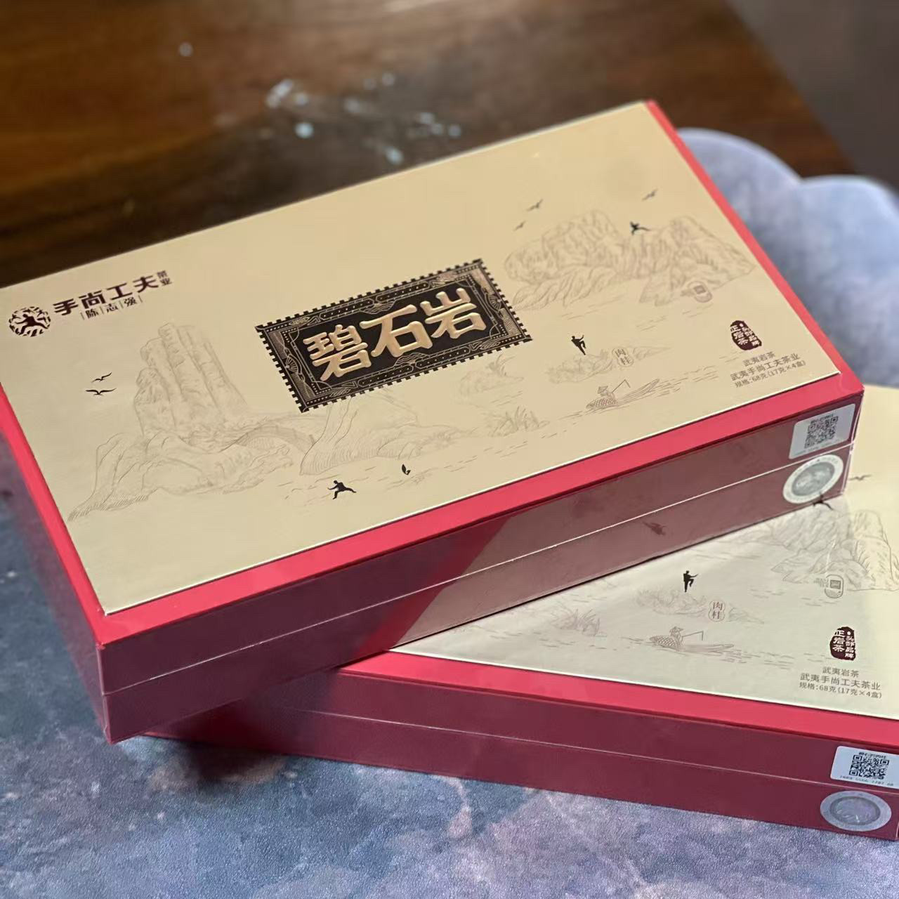 手尚工夫陈志强碧石岩肉桂68克/8泡/盒8.5克/泡武夷山岩茶乌龙茶