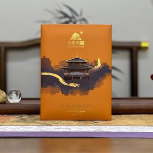 武夷岩茶永乐天阁·肉桂51克茶叶礼盒装乌龙茶送礼推荐茶配手提袋