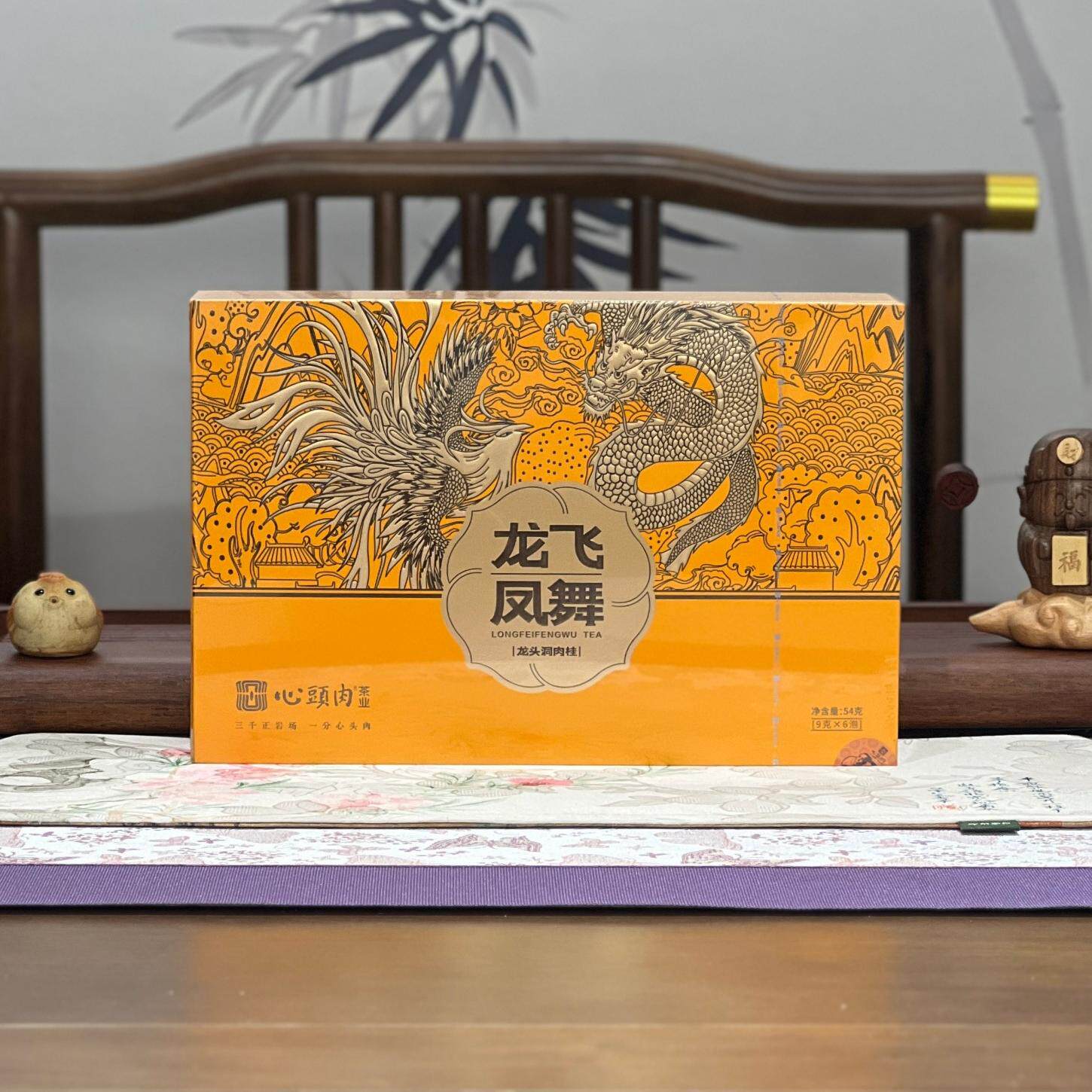 心头肉茶业龙飞凤舞·肉桂茶叶
