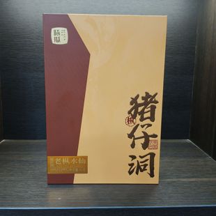 曦瓜新品猪仔洞老枞水仙51克6泡礼盒装武夷岩茶乌龙茶