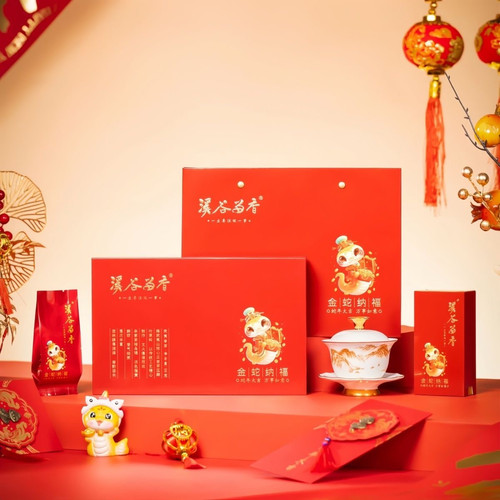 XGLX/溪谷留香金蛇纳福新年限定