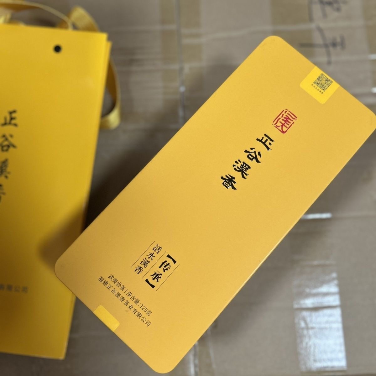 正宗武夷岩茶正谷溪香手工肉桂125克盒装明黄礼盒送礼推荐