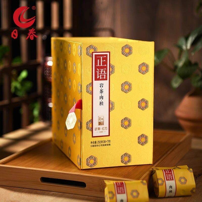 日春茶叶武夷山岩茶肉桂正语1000乌龙茶特级252g礼盒装送礼高端茶