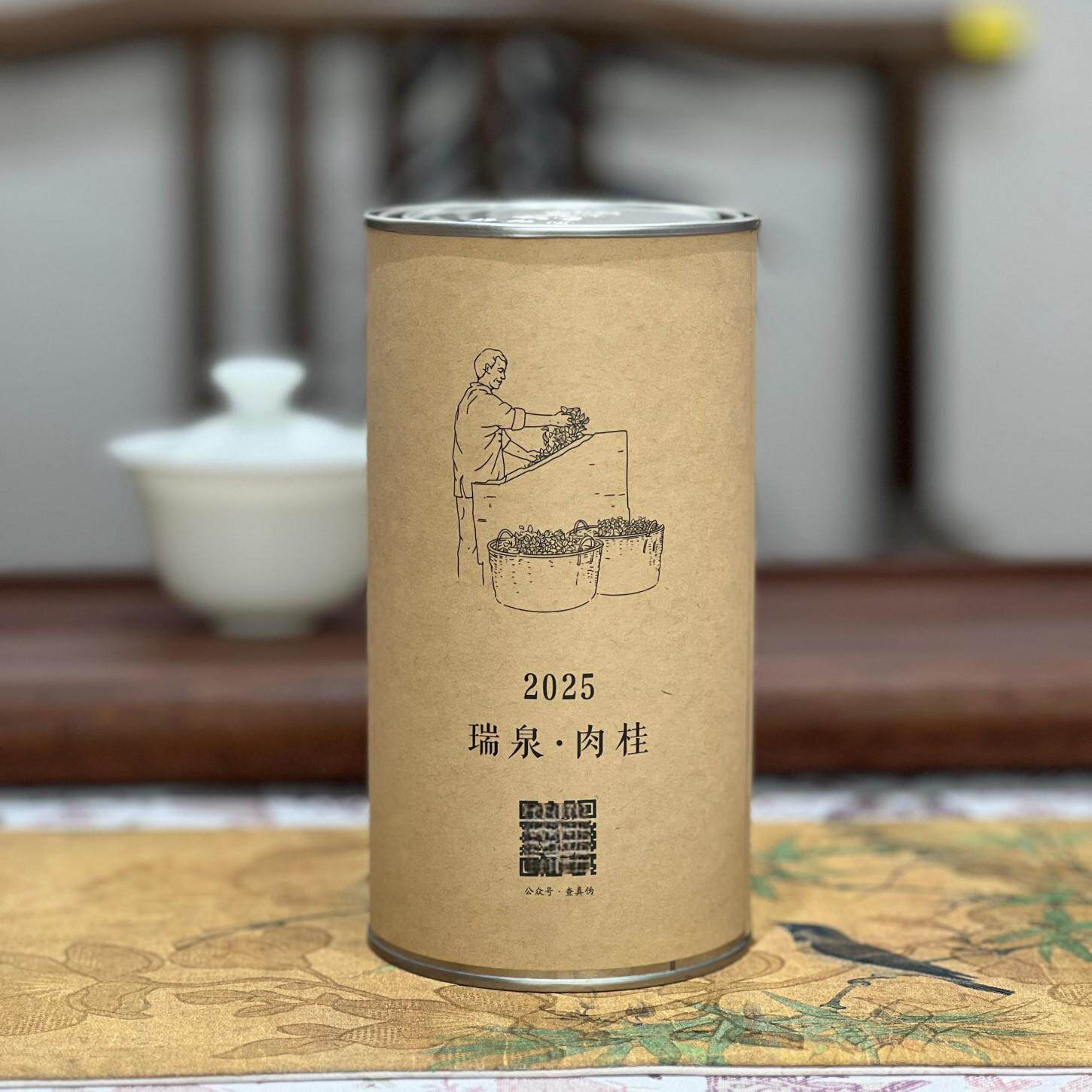 RUIQUAN/瑞泉正岩肉桂罐装100克肉桂茶叶乌龙茶自饮推荐茶叶系列