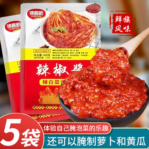 辣白菜腌制专用酱料正宗酱调味酱