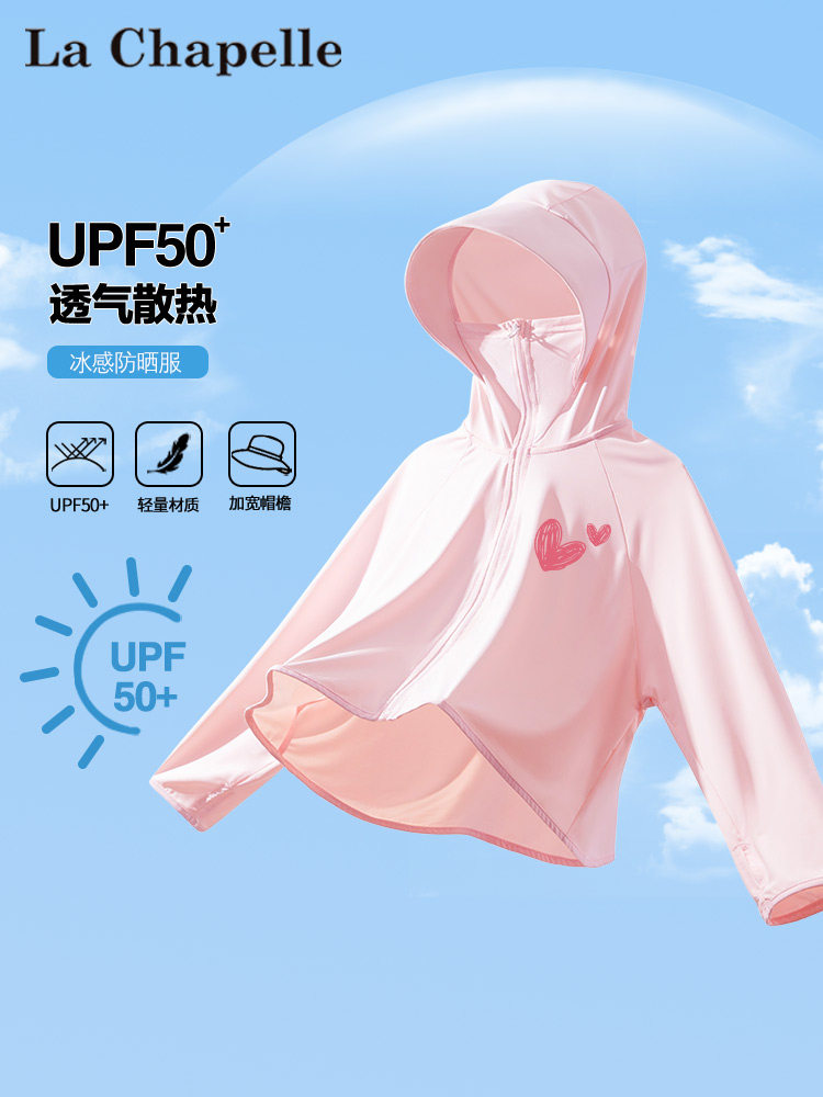 LA CHAPELLE 아동용 자외선 차단 의류 망토 피부 의류 여아 여름 의류 2024 새로운 스타일