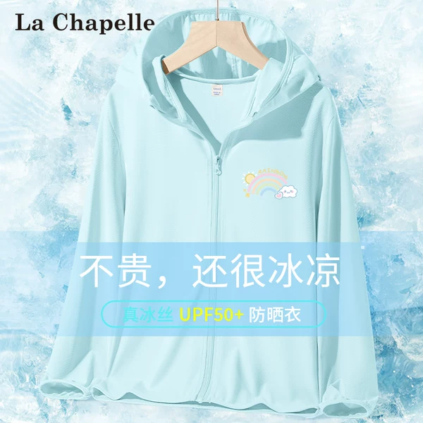 Товары от lachapellehomme丹琼专卖