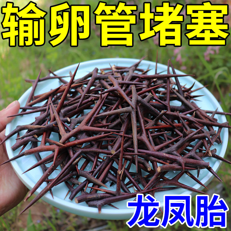 买二送一，包断艮，无效退