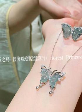 冰蓝翡翠轻奢高级感礼物