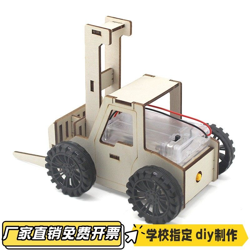 叉车1号  手工diy拼装stem创客教育教具小实验小制作模型材料VB26