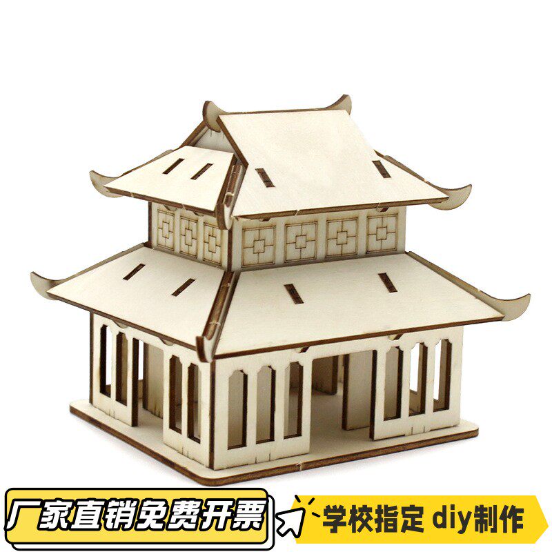 重檐歇山顶小屋1号diy学生手工拼装古风小屋模型摆件科学材料VB35