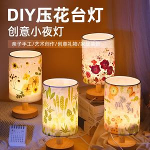 蝶古巴特台灯diy材料包手工制作专用胶水纸巾氛围感干花永生花