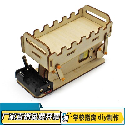稳稳穿越3号(铁丝通关)中小学生手工拼装diy教具模型小制作材VB20