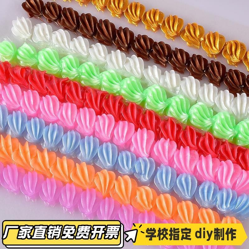 果冻奶油胶 珠光奶油胶 袋装奶油胶50ml 手机壳咕卡奶油胶材KL42