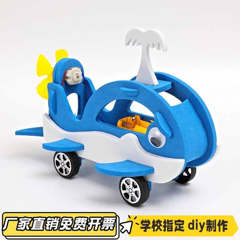 包邮 科学手工船模型diy科技小制作水陆两栖风力车益智发明拼VB17