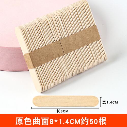 彩色雪糕棒diy小制作原色幼儿园diy手工材料包冰棒木棒木板片V059