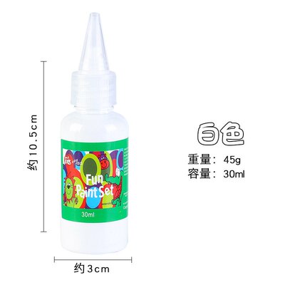 12色水彩颜料套装30ml水洗儿童手指画颜料幼儿园涂鸦diy工具V113