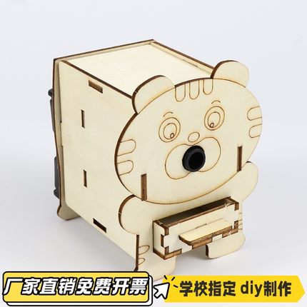 科技小制作DIY自动卷笔刀小学生科学小手工木质削笔器电动转VB63