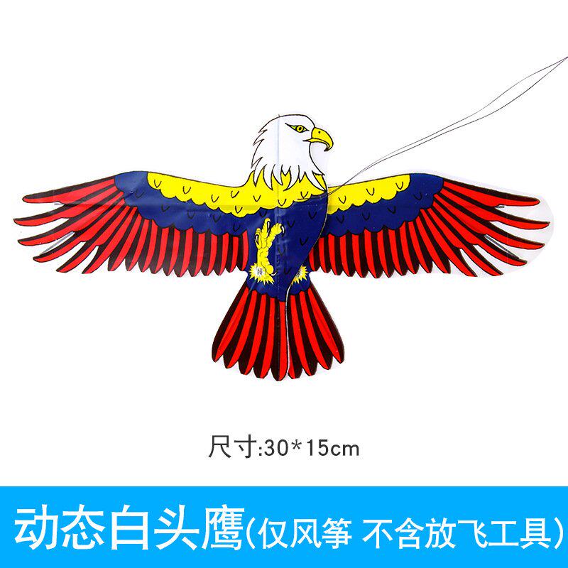 手工风筝diy材料包儿童手持鱼竿动态风筝塑料微风易飞小风筝V753图片