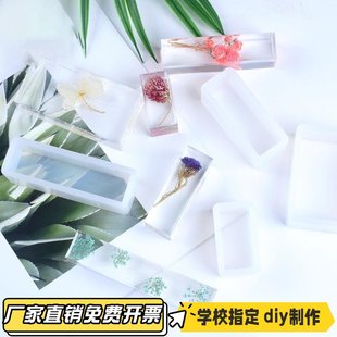 水晶滴胶标本模具长方体模具大号小号硅胶模具环氧树脂滴胶模KL93