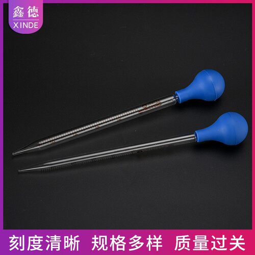 实验胶头玻璃刻度滴管0.5ml1ml2ml3ml5ml10ml玻璃吸管移液管T547