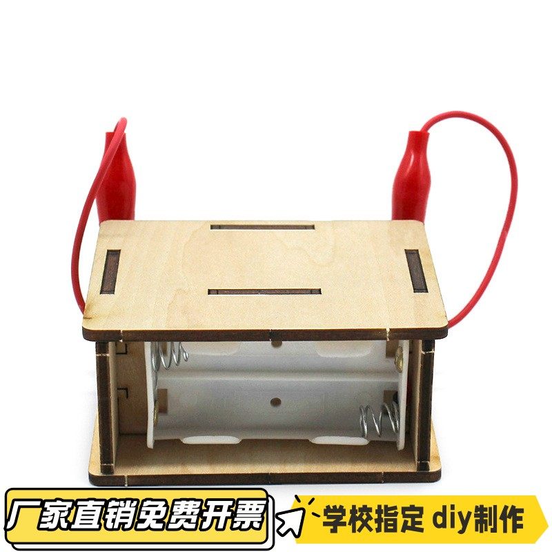 导体检测仪模型1号科学小制作DIY手工拼装VB95