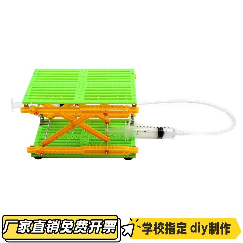 升降台  科技小制作手工diy材料科教教具模型研学stem创客VB49