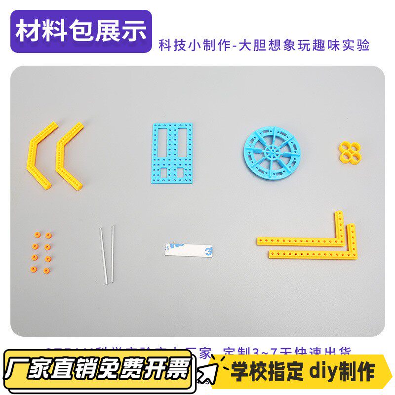 DIY手工独轮车人力推车儿童科技小制作古代运输工具模型玩具VB35