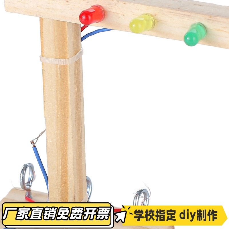 儿童玩具红绿灯 科技小制作 电子灯 智力拼装手工制作DIY手工VB19