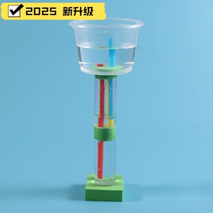 水钟制作材料五年级滴水铜壶三级滴漏一分钟计时器手工科技玩具