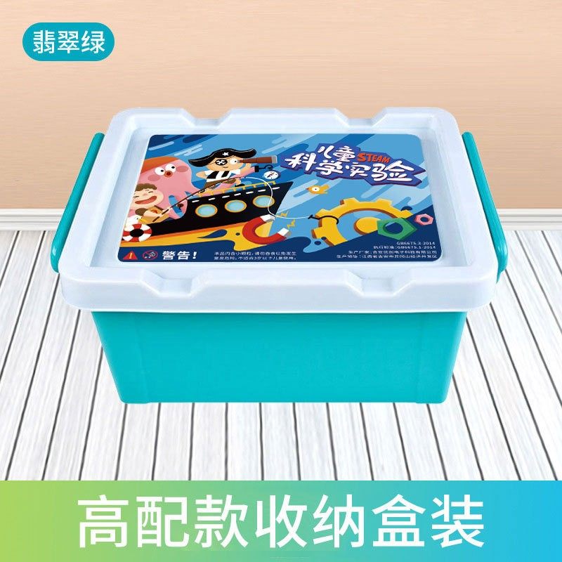 儿童科学小实验玩具套盒装器材小学生幼儿diy手工材料包2025CV18