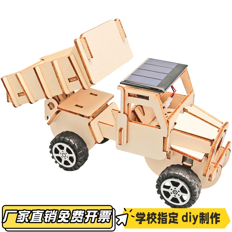太阳能卡车小实验科学小手工diy材料实验太阳能小车儿童节实vb33