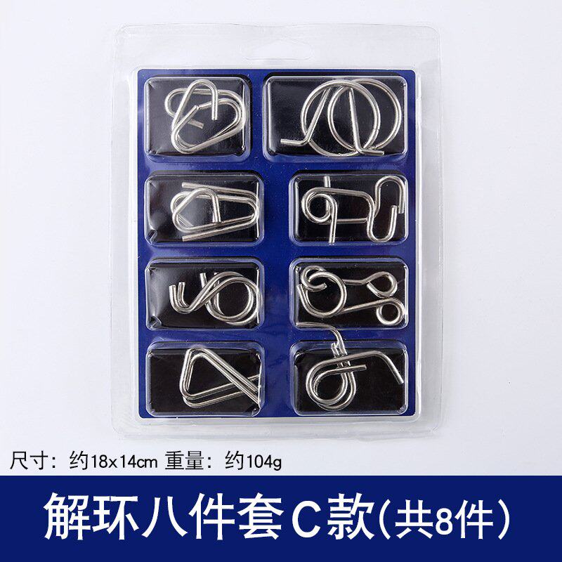 九连环益智解锁玩具8件套装金属九连环孔明锁鲁班锁玩具益智V890