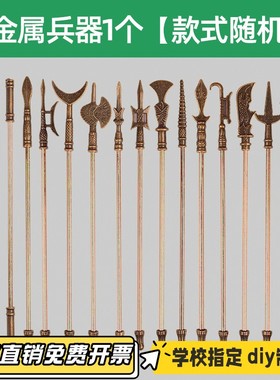 六年级课本教材木制人竹节人手工DIY材料包思维训练学生玩具vb99