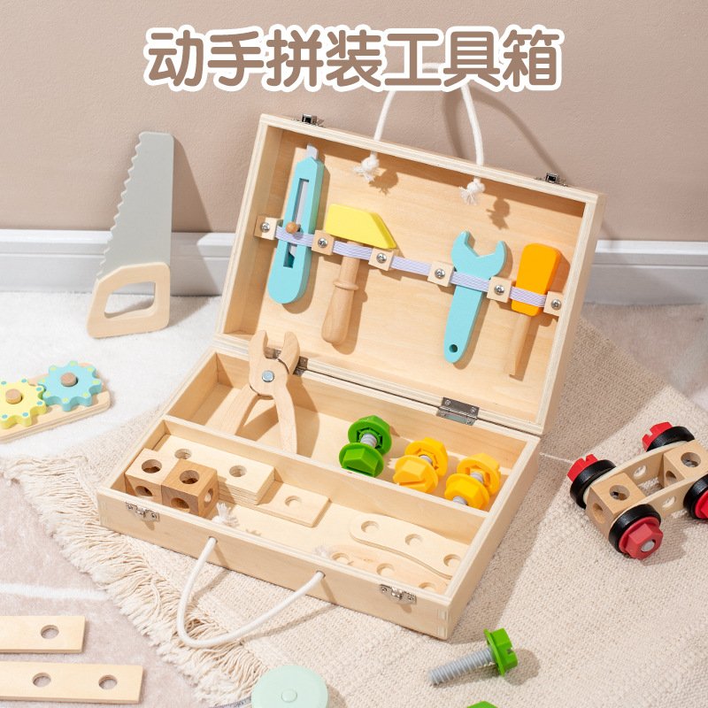 幼儿园建构区中大班儿童玩具拧螺丝母拆装组合工具箱益智材料投放