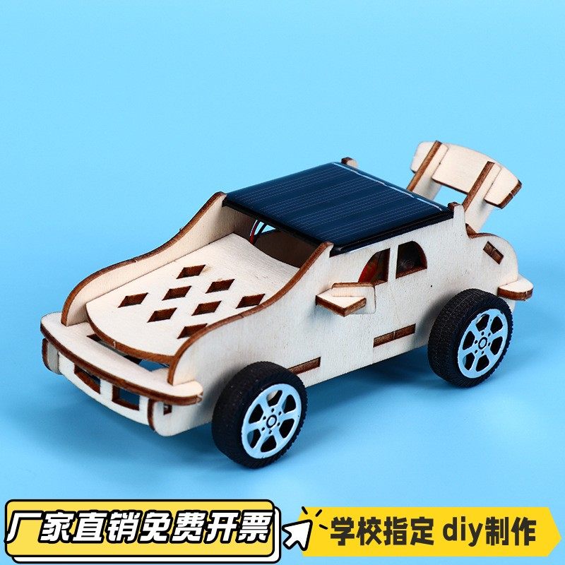 太阳能小汽车青少年益智模型steam创客启蒙玩具DIY科技小制作VB35