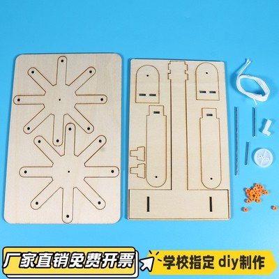 Diy纺线车科技小制作手工拼装教学课件纺车创意物理原理实验VB60