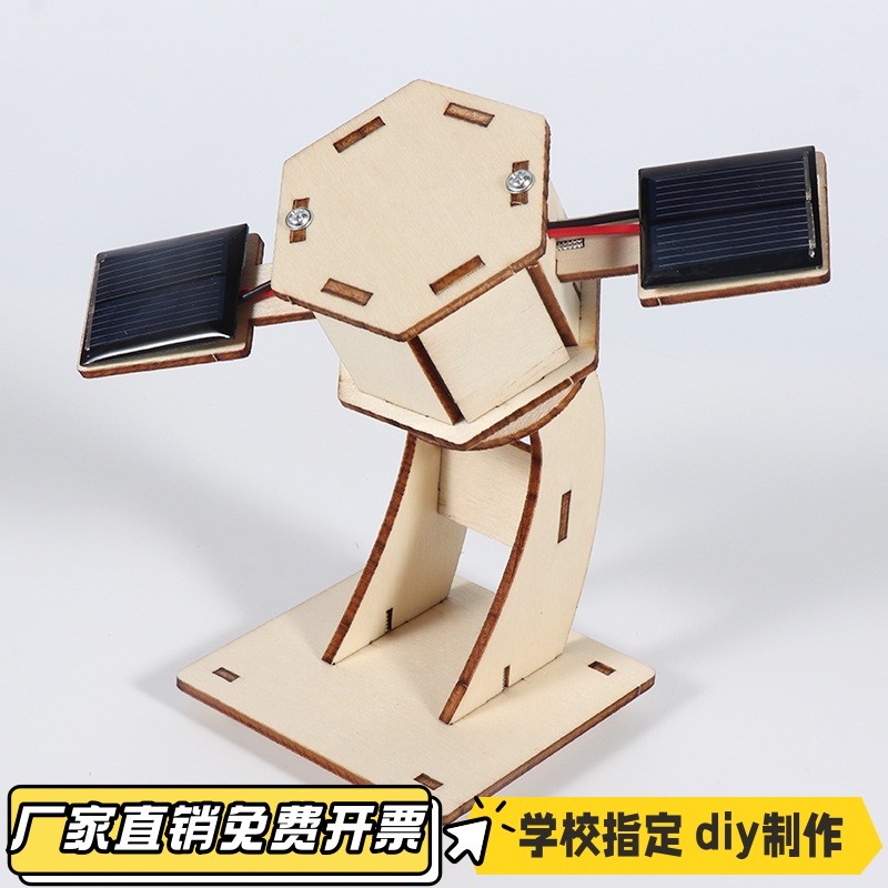 太阳能教具科学实验包7-14岁航天航空diy人造卫星模型科技小VB36